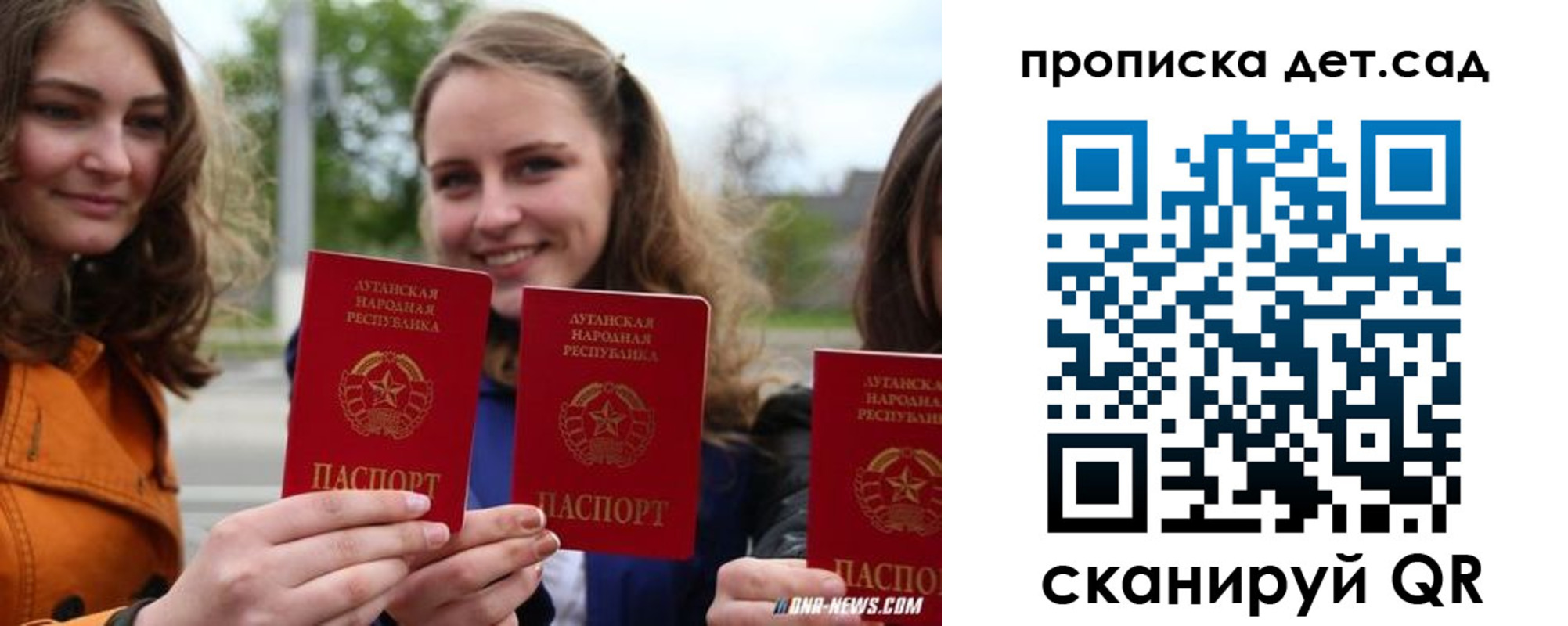 найти адрес прописки в Новом Уренгое